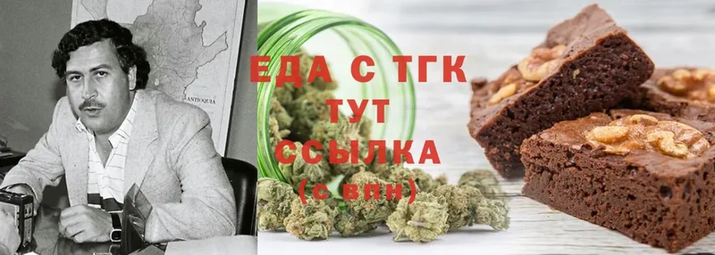 гидра ONION  сколько стоит  Еманжелинск  Canna-Cookies марихуана 