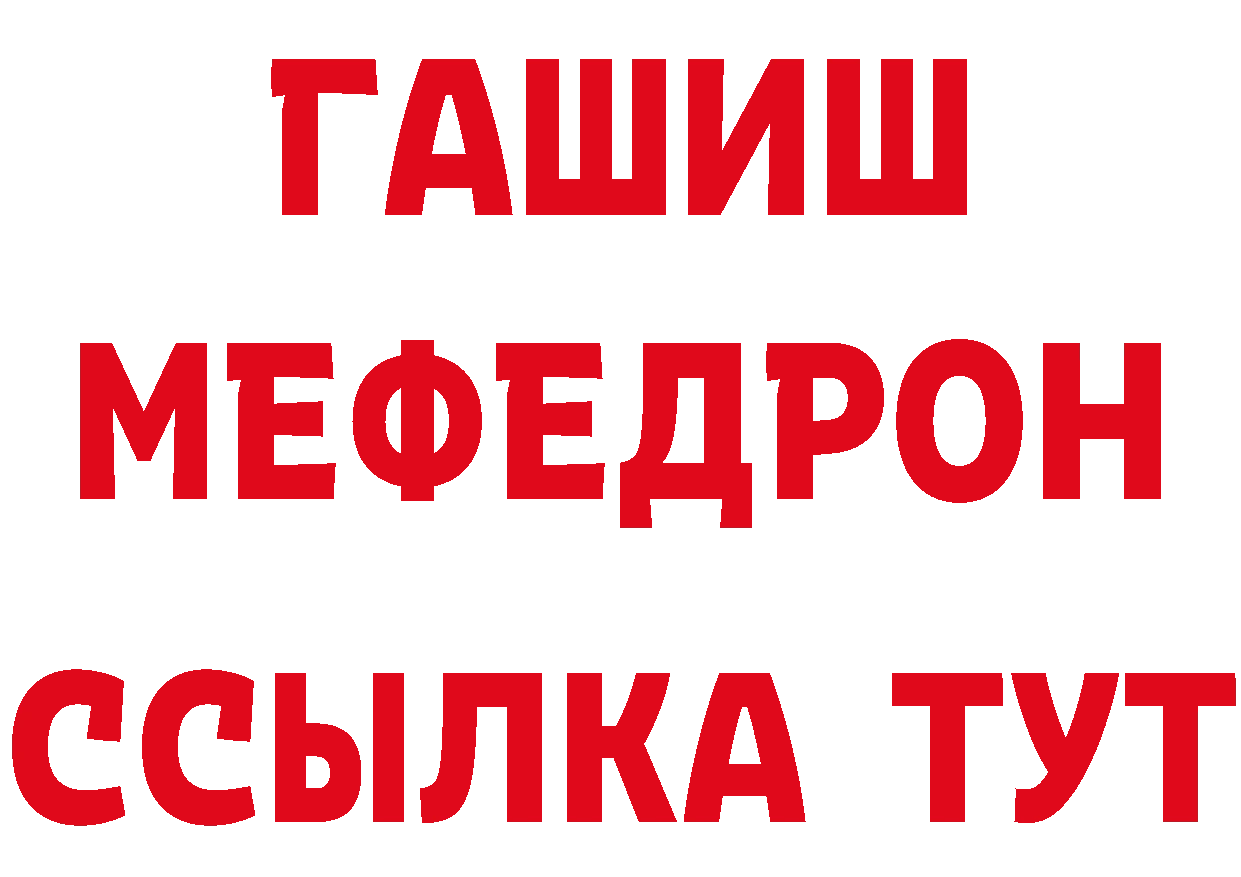 КЕТАМИН VHQ зеркало дарк нет blacksprut Еманжелинск